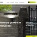 Современные настенные светильники Svetholl на фасаде дома